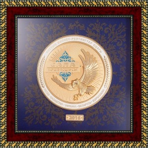 Лидер отрасли_ Казахстан 2016 медаль (2)